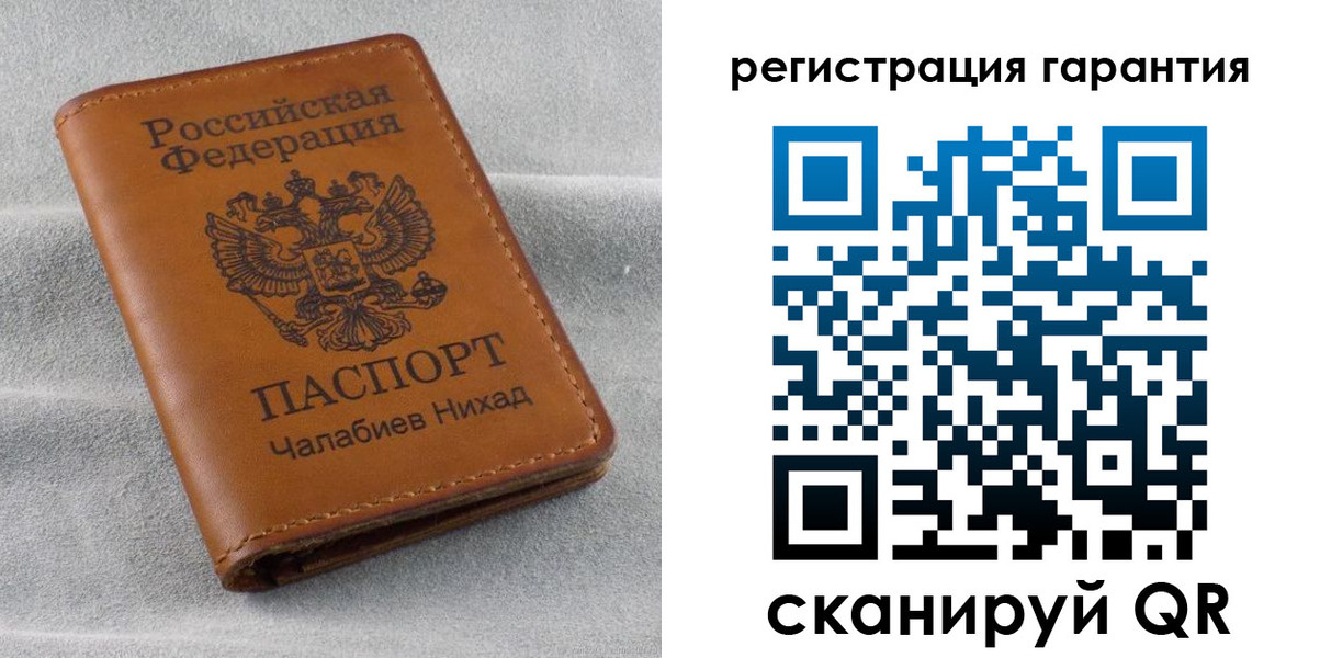 купить прописку в Славянске-на-Кубани