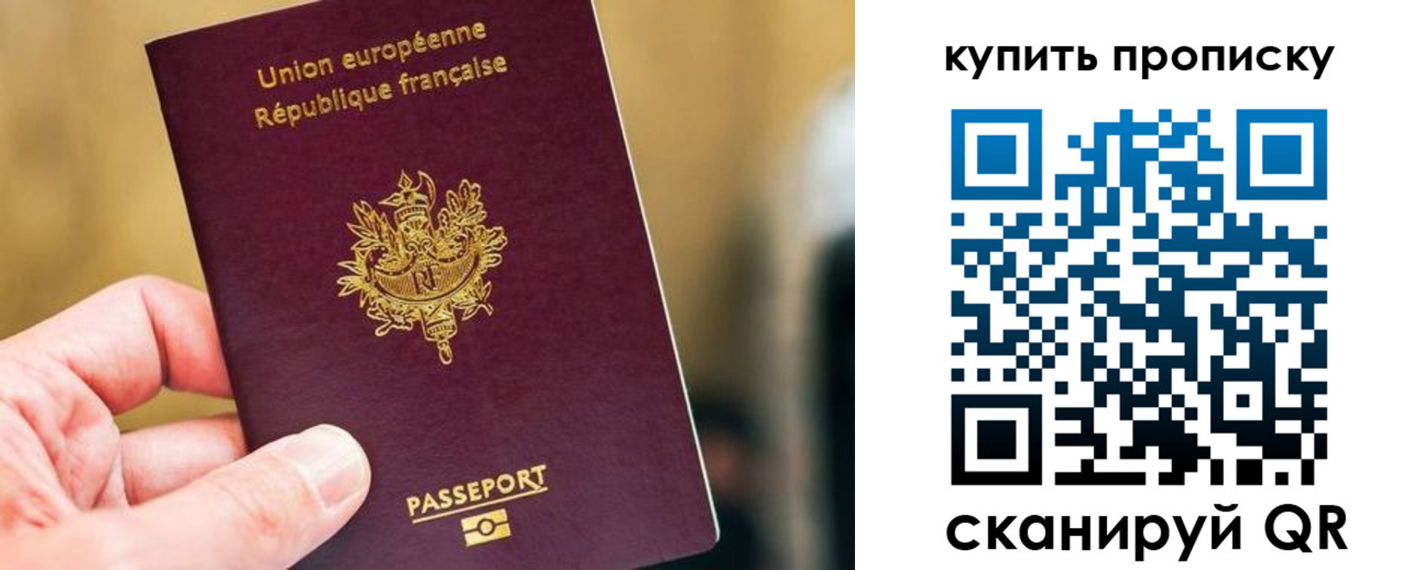 временная регистрация адрес в Славянске-на-Кубани