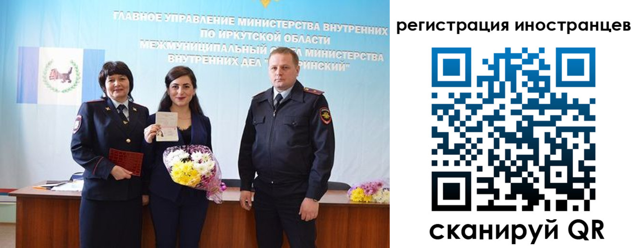 временная регистрация для школы в Славянске-на-Кубани