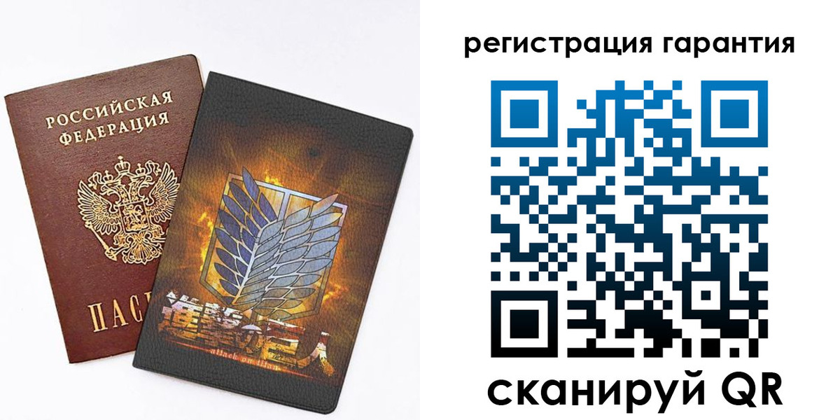 прописка для кредита в Славянске-на-Кубани